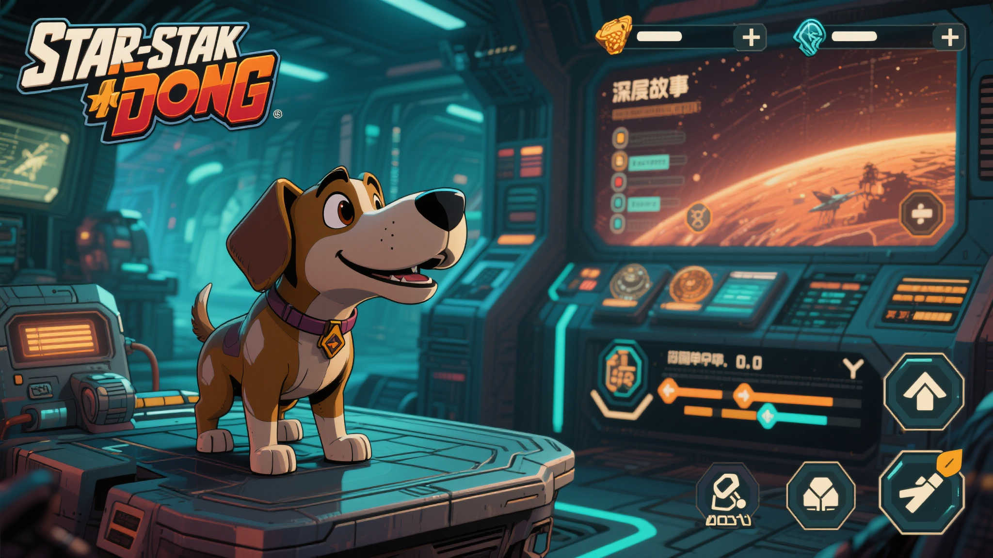 复古科幻风视觉小说《星舰铳犬》定档9月11日震撼上线